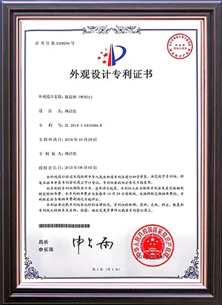 Patent certificate