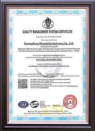 Сертификат ISO9001